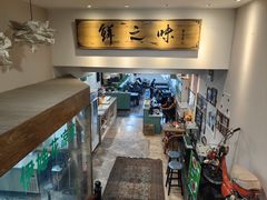 -伊姊花凉皮