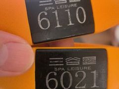 -三谷里·生态水疗空间(五一店)