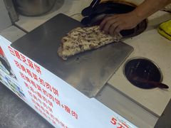 -邵建华师傅梅菜扣肉饼(麓山总店)