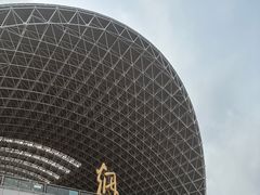 -烟台市博物馆