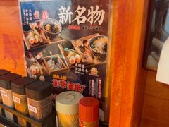 -天妇罗内顺田(罗湖店)