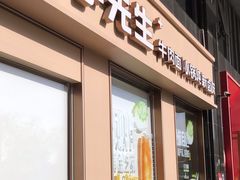 -李先生牛肉面大王(广渠门内店)