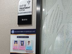-牙博士口腔品牌连锁(昆山城区店)