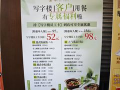 -金湖港式餐厅(建外店)