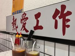 Boss柠檬茶-樂麗餐室 · 本地茶餐廳(扬名广场店)