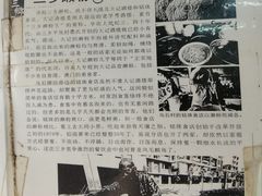 -三鄉濑粉·铭珠粥粉