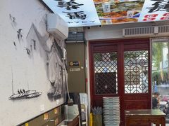 -百年老字号·观振兴蟹黄面·三虾面·苏式面(观前街富仁坊巷店)