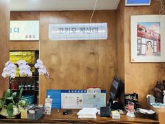 -高基五春川炒鸡排(威海总店)