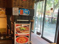-老五烧烤(石牌岭店)