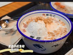 -文昌邓记清补凉(西沙路店)