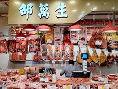 -邵万生食品公司(南京东路店)