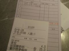 -杯子红牛排(南庄吉利广场店)