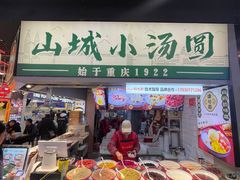-八一好吃街·高品美食广场
