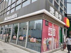 门面-麦当劳(保利广场店)