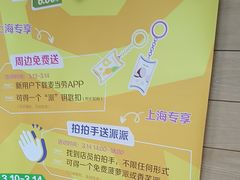 -麦当劳(曲阳店)