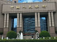 -中国人民银行(上海市分行)