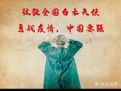 -树厨地道黔菜(清镇职教城店)