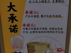 -蔡澜点心(三里屯T+MALL店)