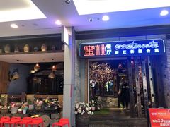 -蜜桃餐厅·江浙融合菜(荟聚购物中心店)