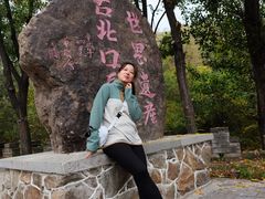 -蟠龙山长城景区