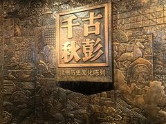 -徐州博物馆