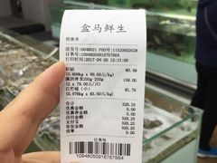 -盒马渔市餐厅