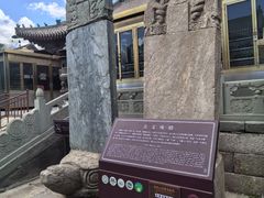 -五台山风景名胜区-罗睺寺