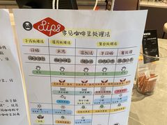 -Sips&Lick茶兰咖啡(五道口店)
