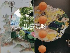 -溱湖国家湿地公园