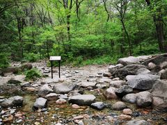 -玉渡山自然风景区