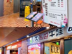 -光启城时尚购物中心