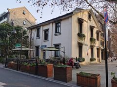 门面-也枫·小黄楼(南山路旗舰店)