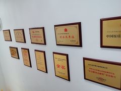 -九府羊鲜羊火锅·烧烤(海那城店)
