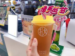 -挞柠·手打柠檬茶(白云汇广场店)