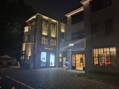 -徐家汇源景区-衡山坊