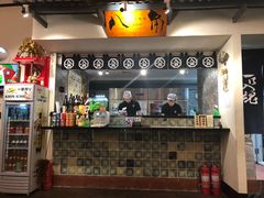 -八角锄烧·肉火锅(天河城店)