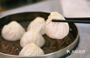 Bone Broth Steamed Bun