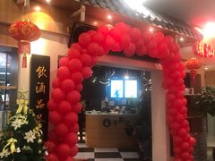 -牛郎记潮汕牛肉火锅(大西洋银泰城店)