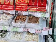 -桂香村(护国寺店)