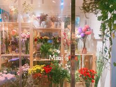 -花十悦·鲜花咖啡餐厅(振业城一期店)