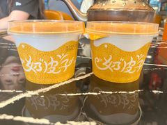 -巴依老爷新疆美食(清华东门店)