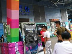 -东部华侨城