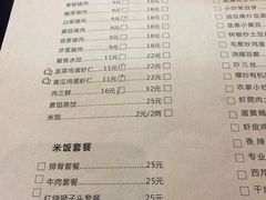 -长崎家日式料理(人民大街店)