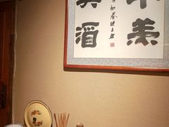 用餐区-李久其家民间餐厅(梅溪湖店)
