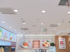-醉面(西直门凯德茂店)