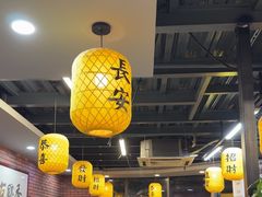 -长安后宰门水盆羊肉(新都心店)