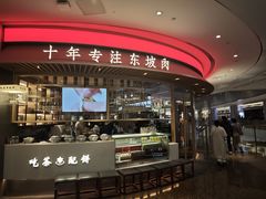 -桂满陇·杭州饭店(清河万象店)