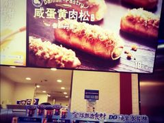-DQ·蛋糕·冰淇淋(周浦万达店)