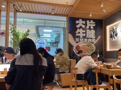 -马记永·兰州牛肉面(3019君尚店)