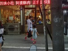 门面-爆炸头阿姨小四川正宗川味小吃(无任何分店)